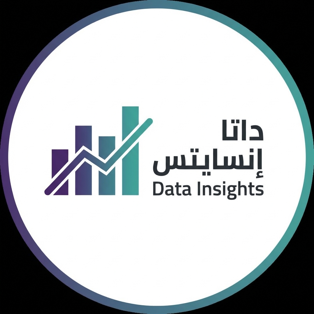 داتا إنسايتس