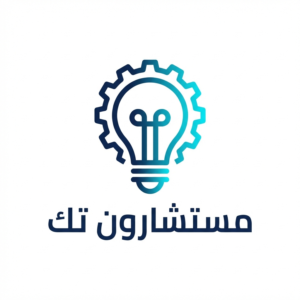 مستشارون تك